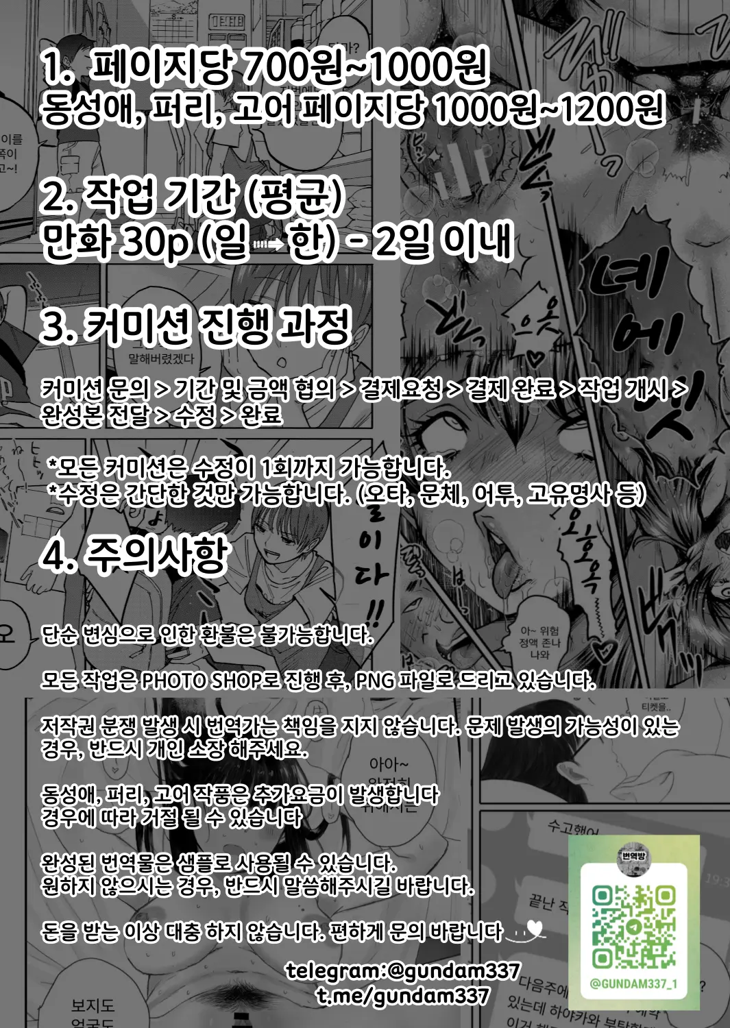 Suieibu No Shubiryoku Zero Na Onnanoko | 수영부의 무방비한 여자아이
